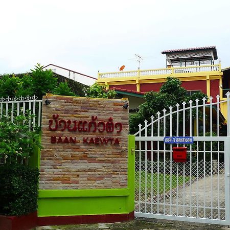 Baan Kaewta Hotel Chiang Mai Exterior foto